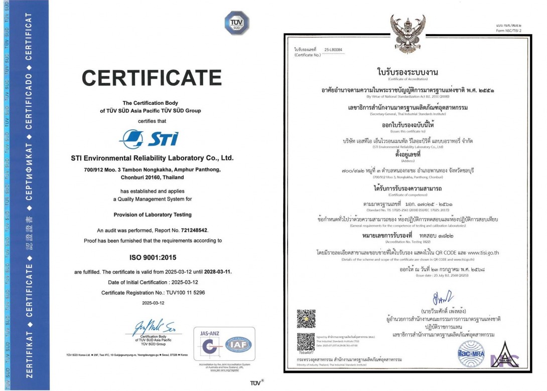 Standard and Certification